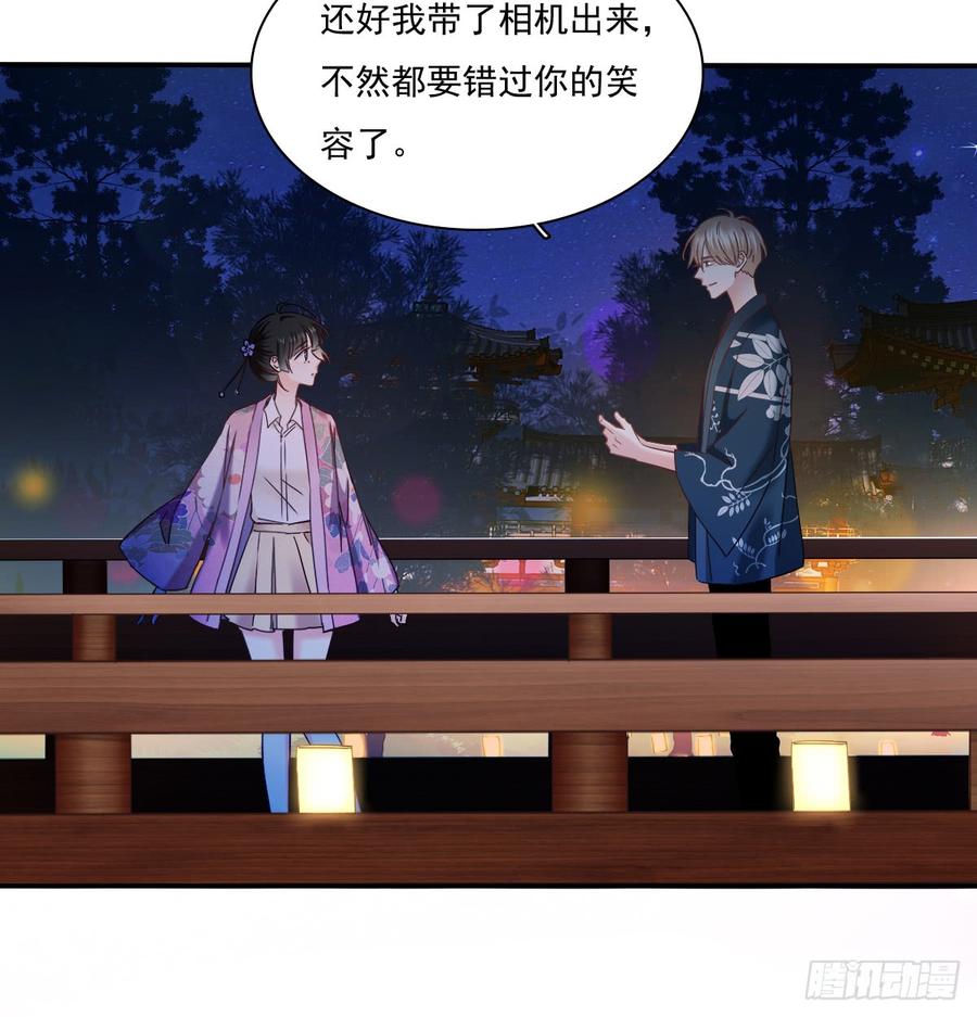 飞越千山来爱你韩漫全集-献给你的魔术无删减无遮挡章节图片 