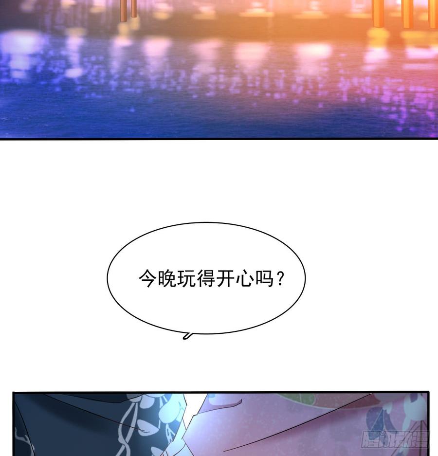 飞越千山来爱你韩漫全集-献给你的魔术无删减无遮挡章节图片 