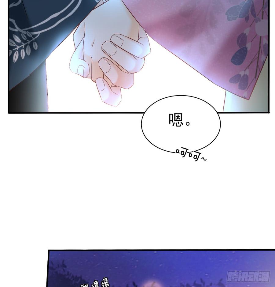 飞越千山来爱你韩漫全集-献给你的魔术无删减无遮挡章节图片 