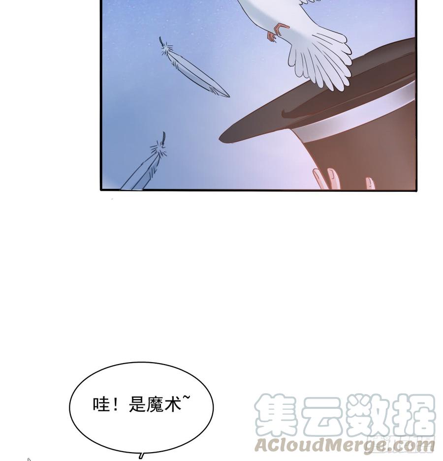 飞越千山来爱你韩漫全集-献给你的魔术无删减无遮挡章节图片 