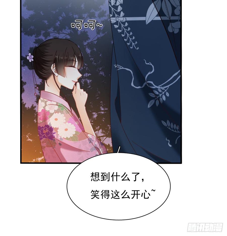 飞越千山来爱你韩漫全集-献给你的魔术无删减无遮挡章节图片 