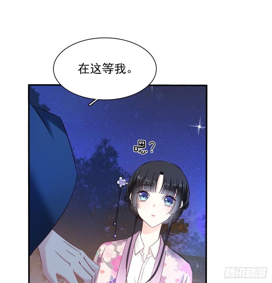 飞越千山来爱你韩漫全集-献给你的魔术无删减无遮挡章节图片 