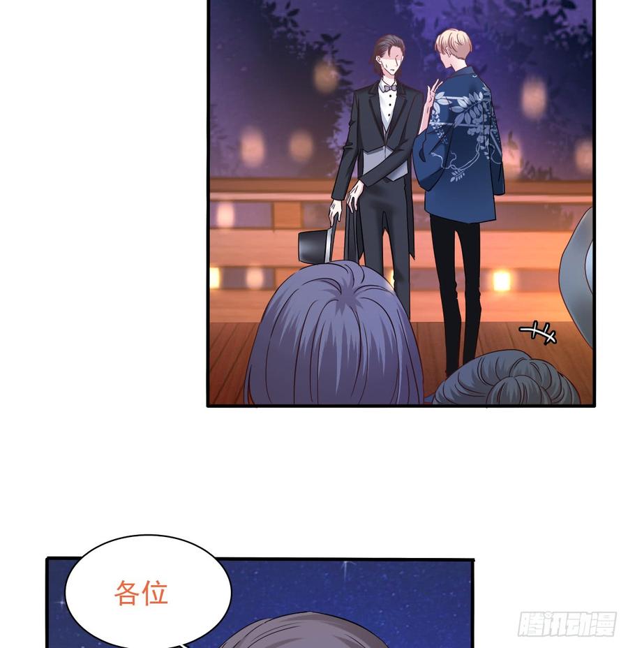 飞越千山来爱你韩漫全集-献给你的魔术无删减无遮挡章节图片 