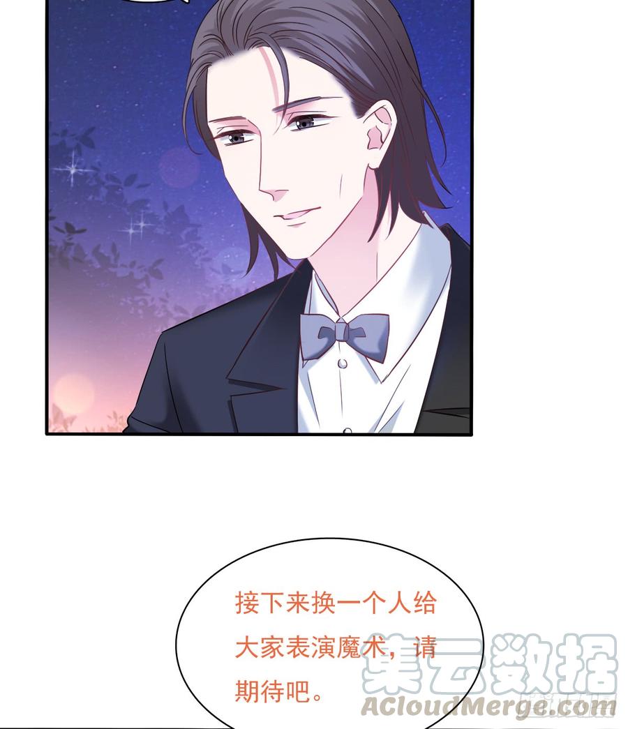 飞越千山来爱你韩漫全集-献给你的魔术无删减无遮挡章节图片 