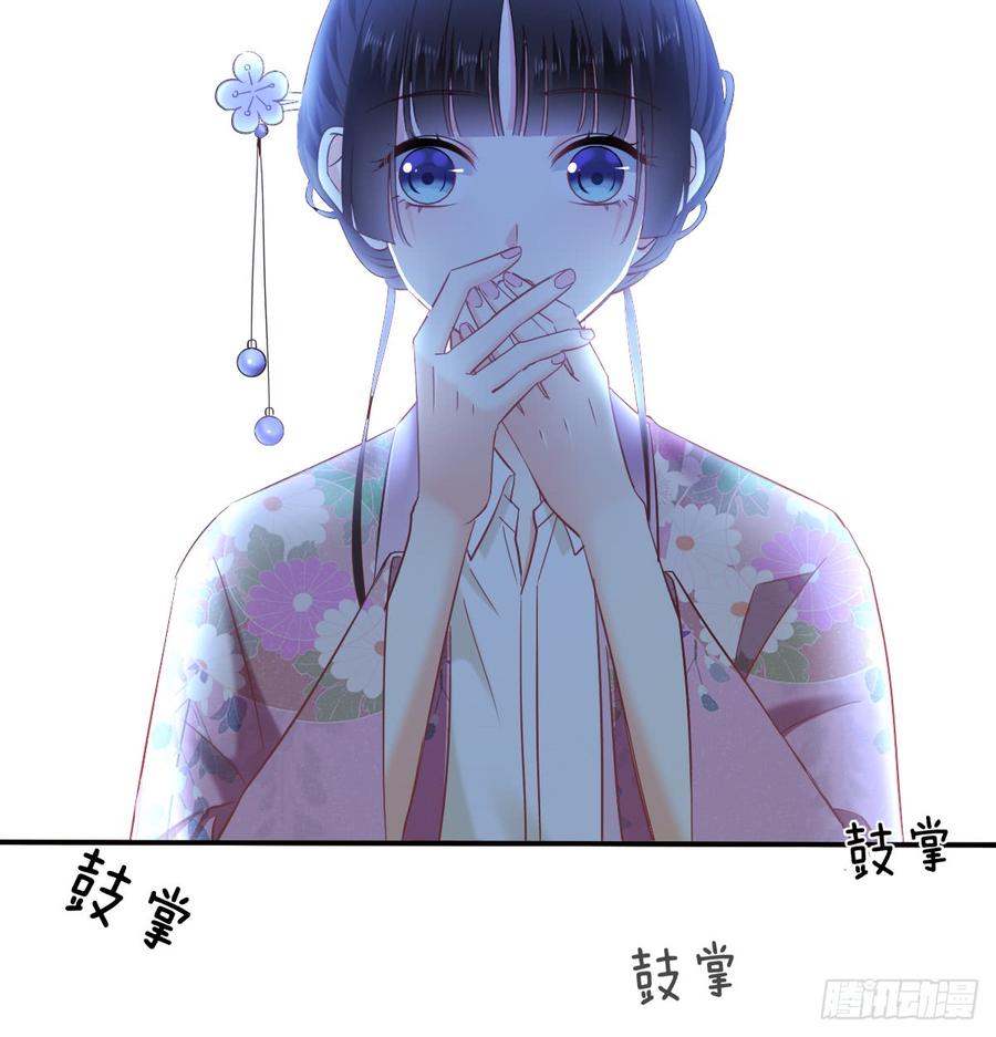 飞越千山来爱你韩漫全集-献给你的魔术无删减无遮挡章节图片 