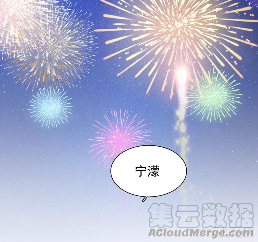 飞越千山来爱你韩漫全集-献给你的魔术无删减无遮挡章节图片 