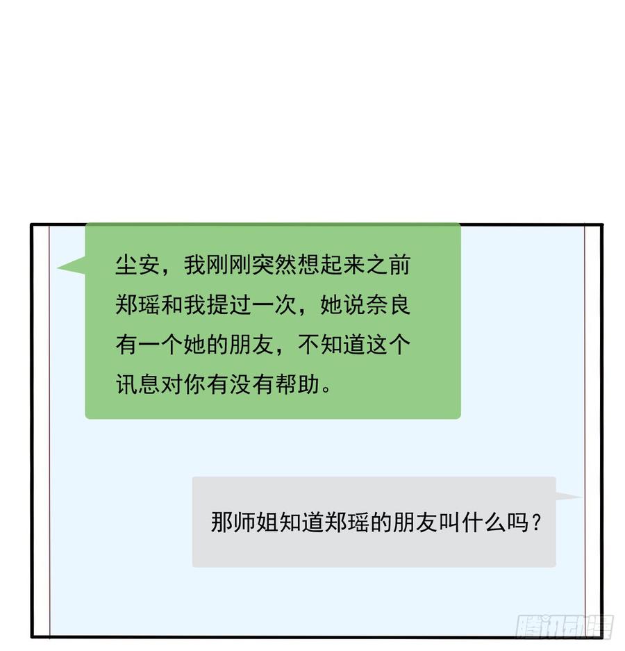 飞越千山来爱你韩漫全集-献给你的魔术无删减无遮挡章节图片 