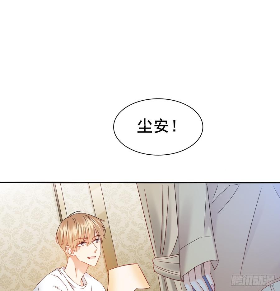 飞越千山来爱你韩漫全集-献给你的魔术无删减无遮挡章节图片 