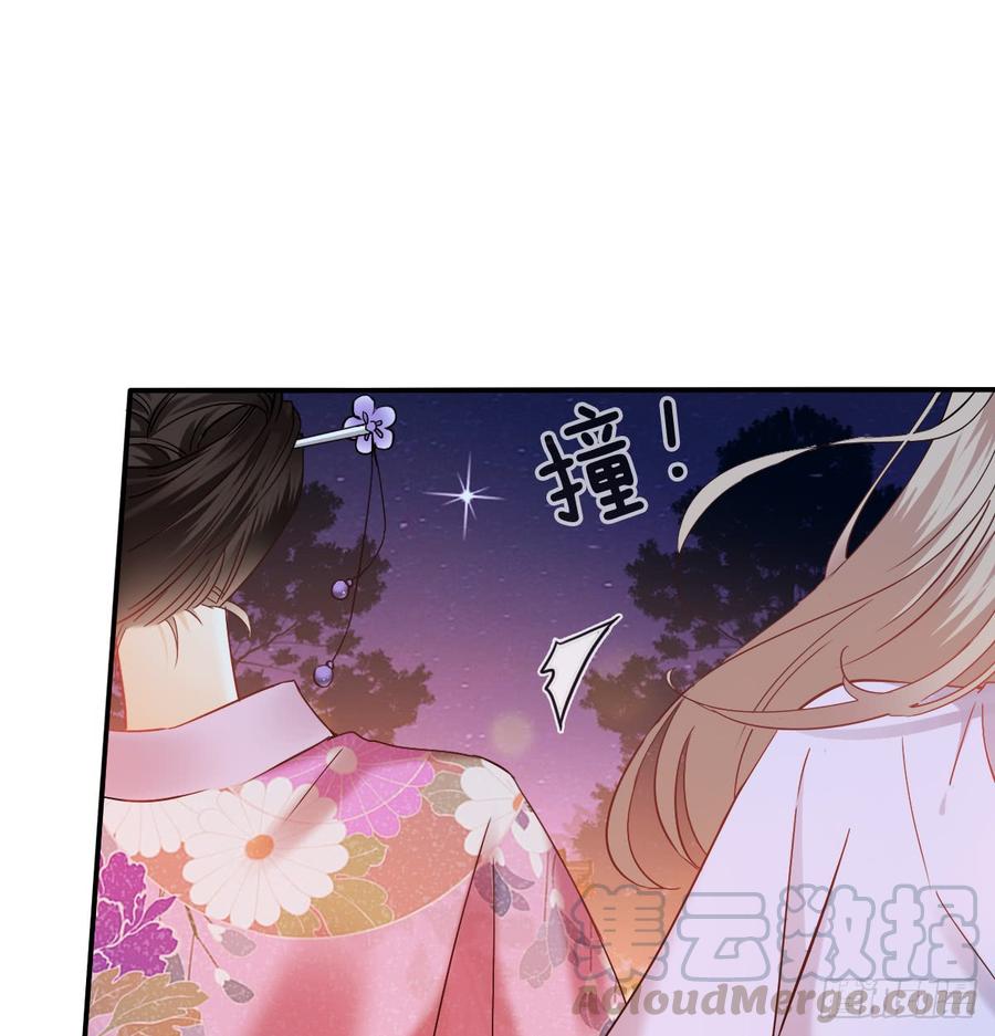 飞越千山来爱你韩漫全集-抹去他的记忆无删减无遮挡章节图片 