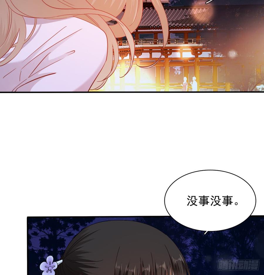 飞越千山来爱你韩漫全集-抹去他的记忆无删减无遮挡章节图片 