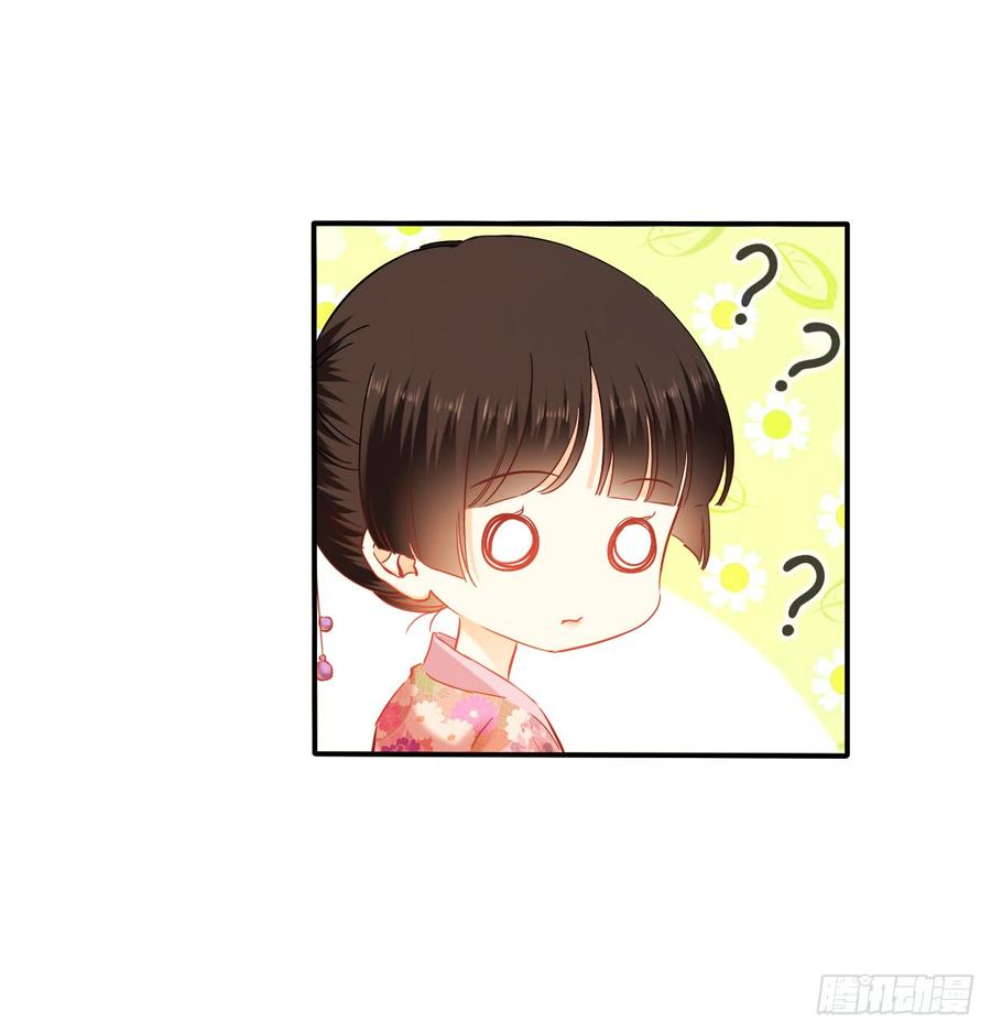 飞越千山来爱你韩漫全集-抹去他的记忆无删减无遮挡章节图片 