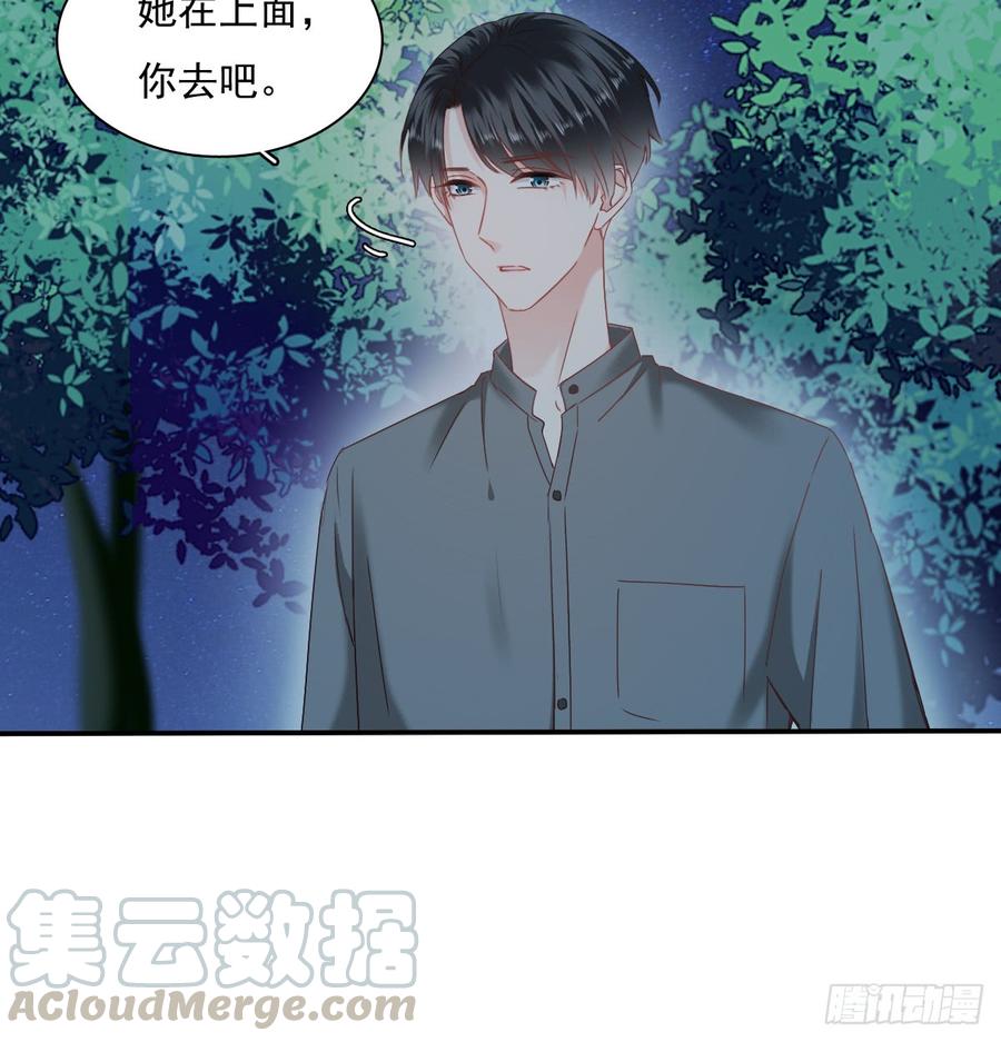 飞越千山来爱你韩漫全集-抹去他的记忆无删减无遮挡章节图片 