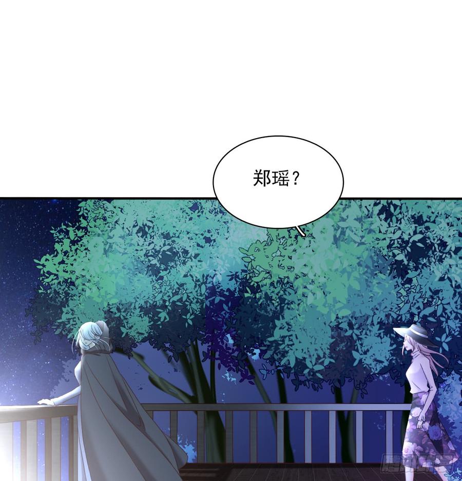 飞越千山来爱你韩漫全集-抹去他的记忆无删减无遮挡章节图片 