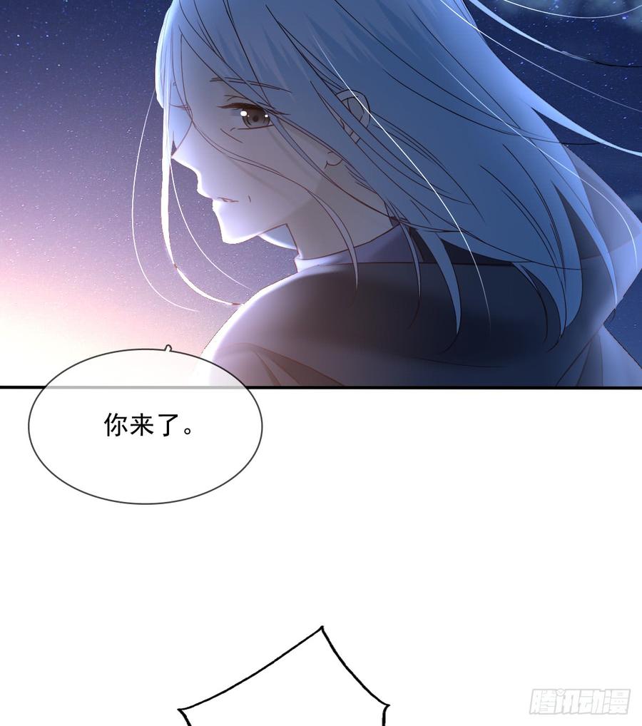 飞越千山来爱你韩漫全集-抹去他的记忆无删减无遮挡章节图片 