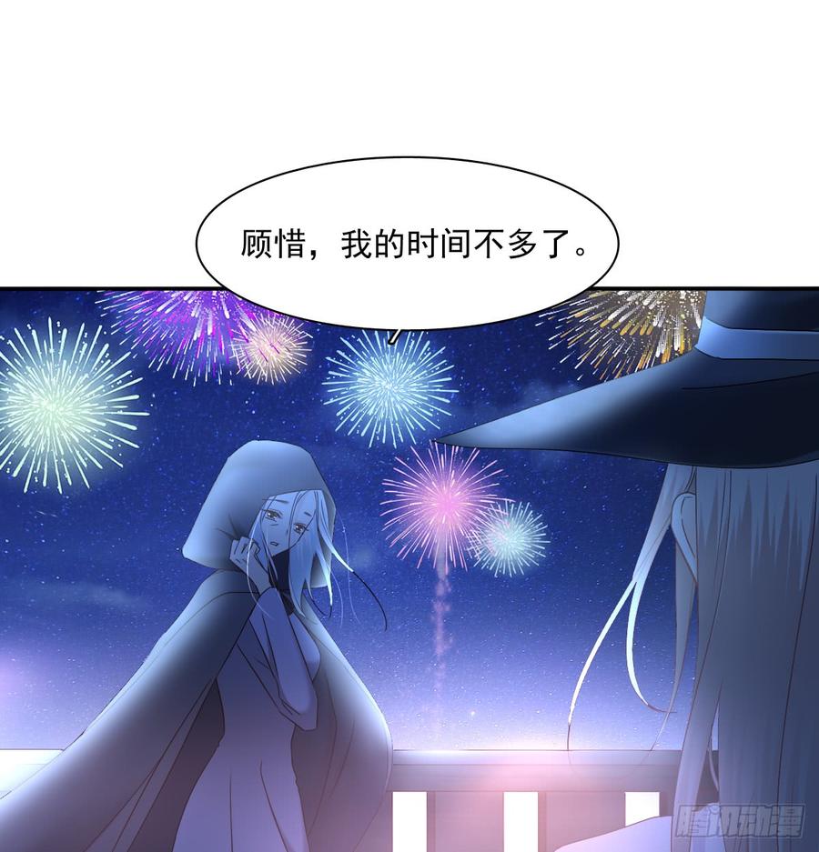 飞越千山来爱你韩漫全集-抹去他的记忆无删减无遮挡章节图片 