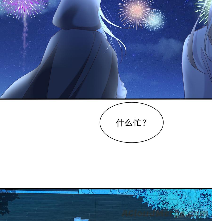 飞越千山来爱你韩漫全集-抹去他的记忆无删减无遮挡章节图片 