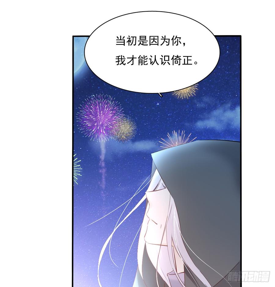 飞越千山来爱你韩漫全集-抹去他的记忆无删减无遮挡章节图片 