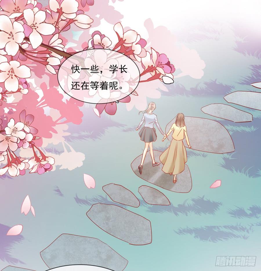 飞越千山来爱你韩漫全集-抹去他的记忆无删减无遮挡章节图片 