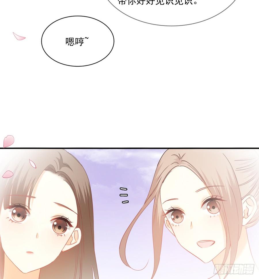 飞越千山来爱你韩漫全集-抹去他的记忆无删减无遮挡章节图片 