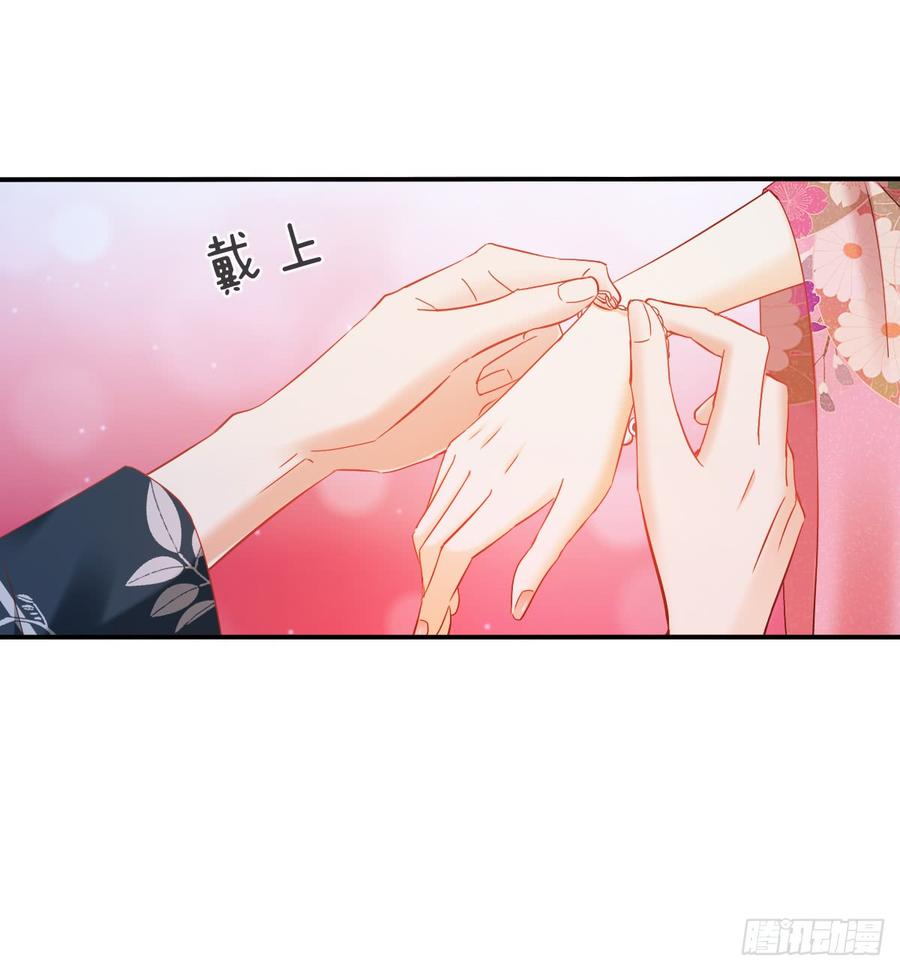 飞越千山来爱你韩漫全集-抹去他的记忆无删减无遮挡章节图片 