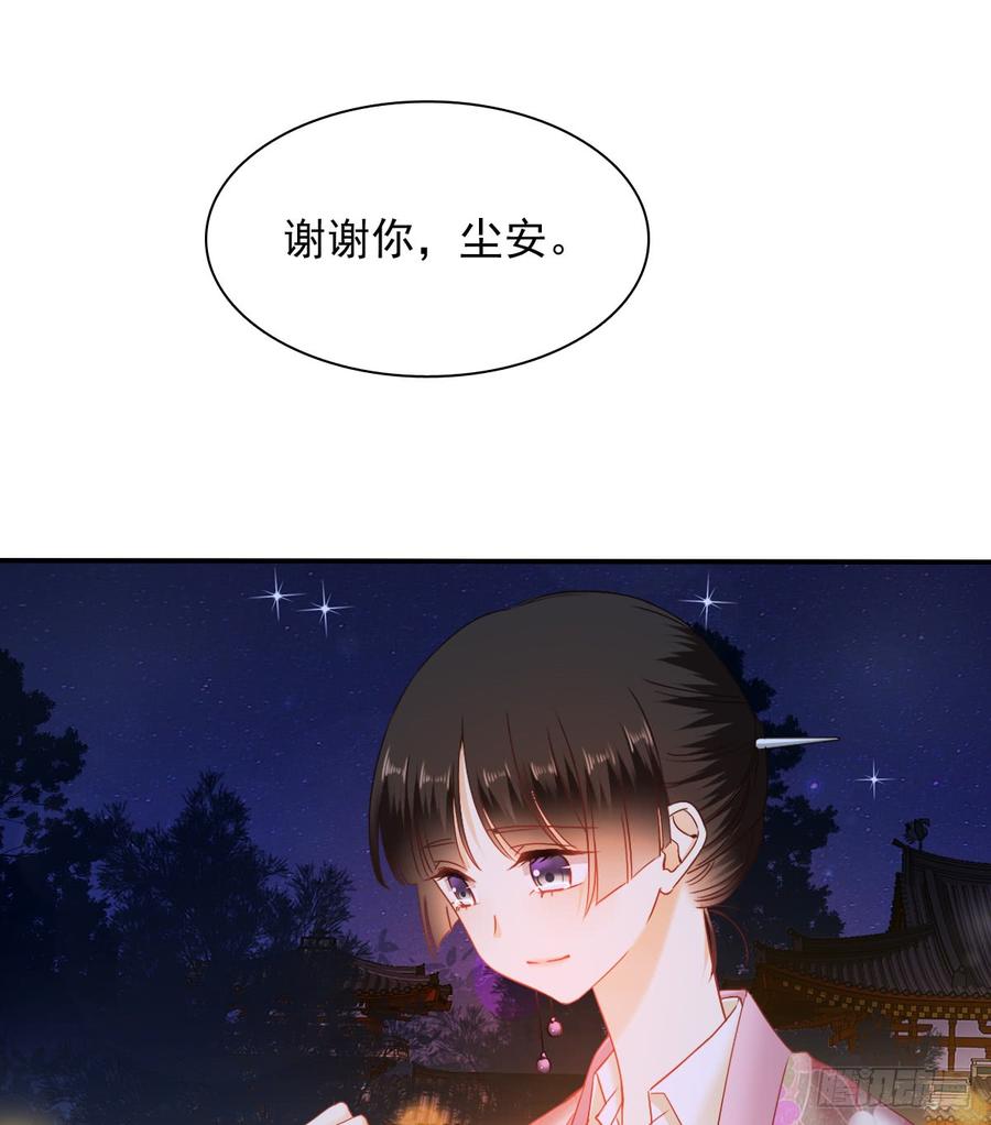 飞越千山来爱你韩漫全集-抹去他的记忆无删减无遮挡章节图片 