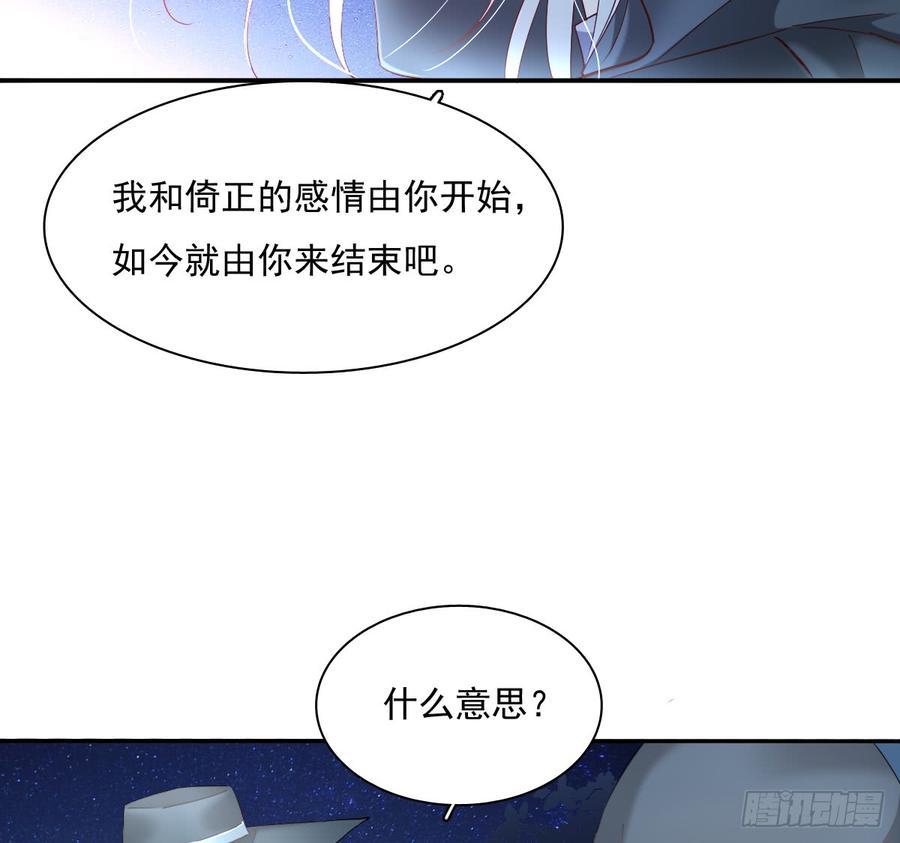 飞越千山来爱你韩漫全集-抹去他的记忆无删减无遮挡章节图片 