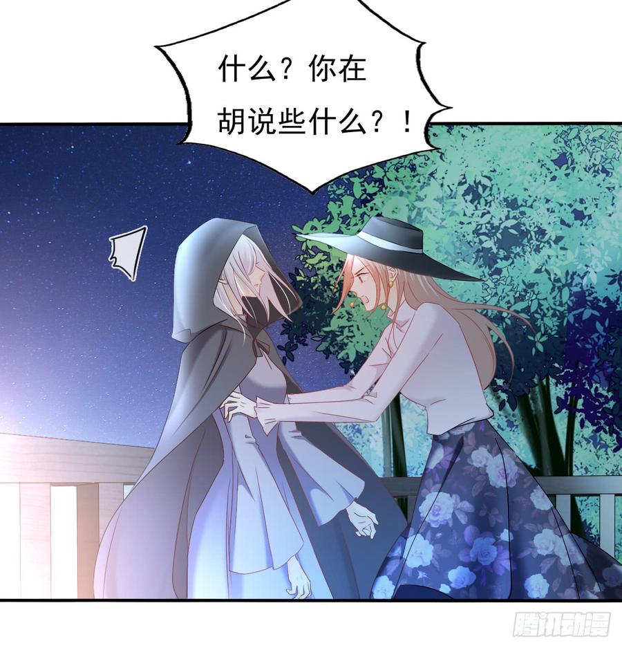 飞越千山来爱你韩漫全集-抹去他的记忆无删减无遮挡章节图片 