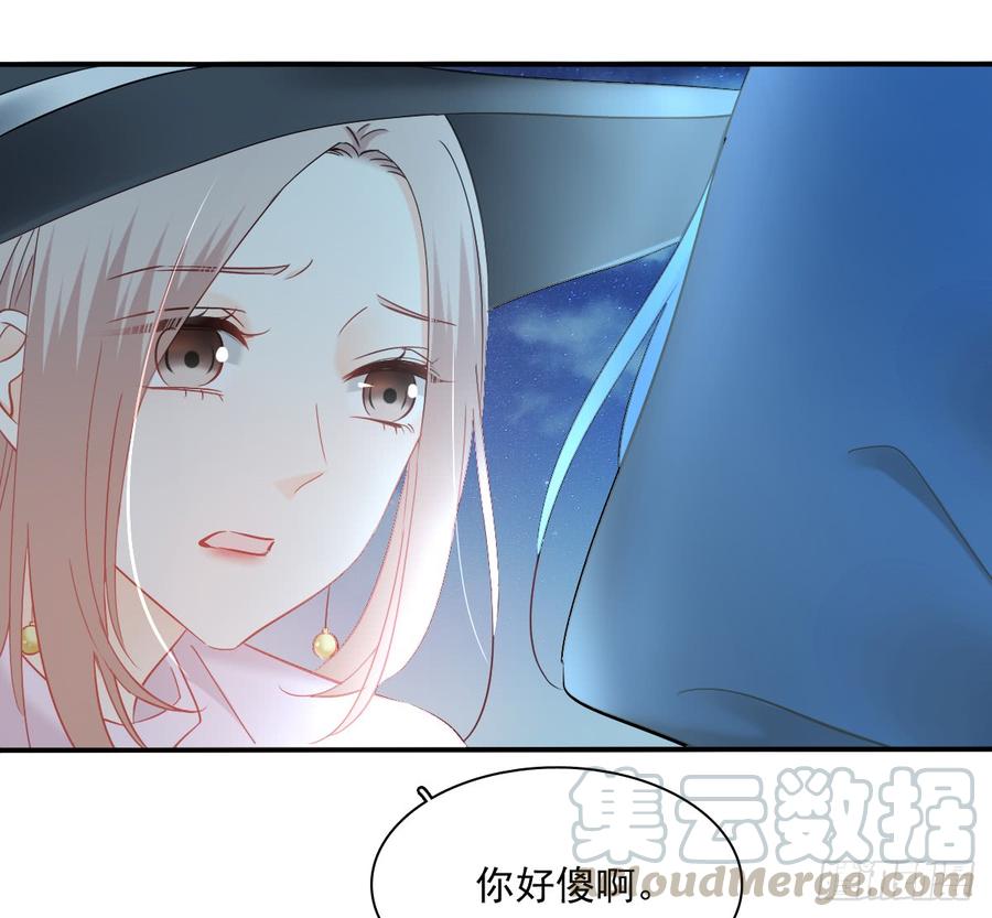 飞越千山来爱你韩漫全集-抹去他的记忆无删减无遮挡章节图片 