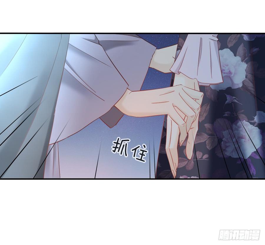 飞越千山来爱你韩漫全集-抹去他的记忆无删减无遮挡章节图片 