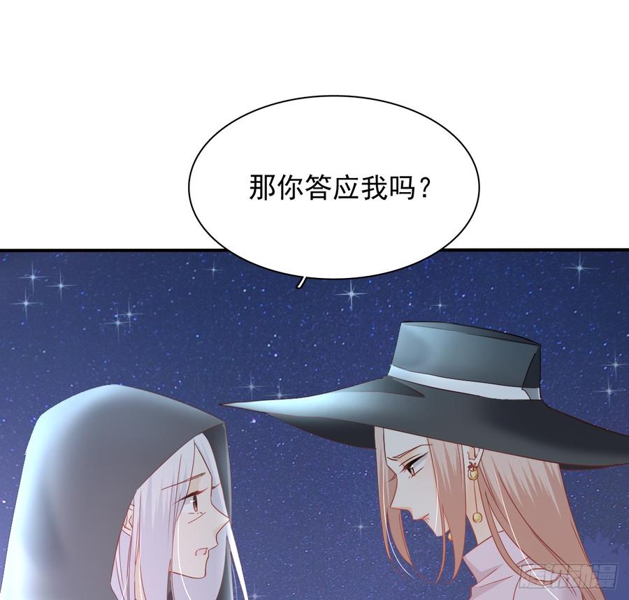 飞越千山来爱你韩漫全集-抹去他的记忆无删减无遮挡章节图片 