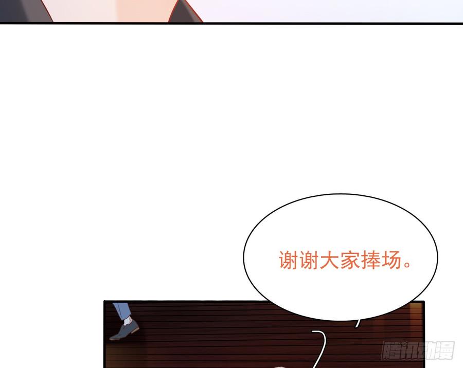 飞越千山来爱你韩漫全集-抹去他的记忆无删减无遮挡章节图片 
