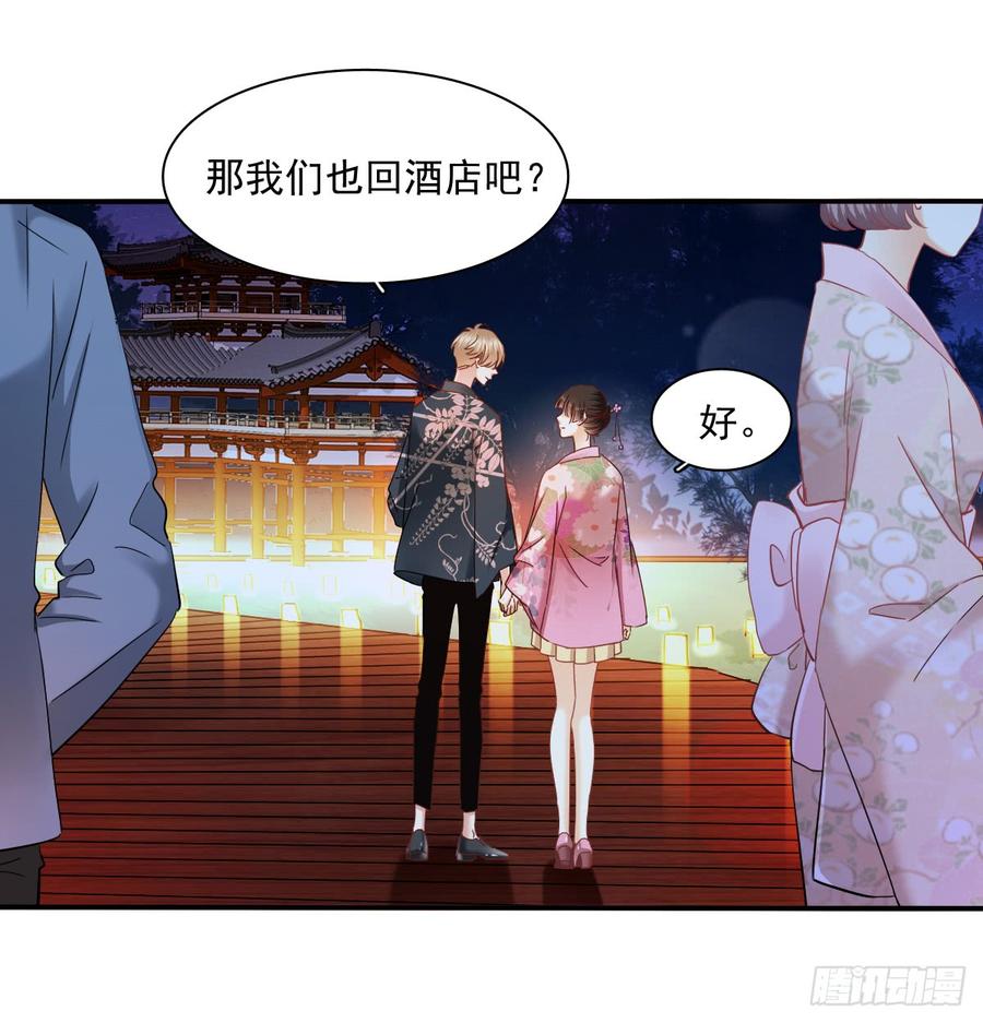 飞越千山来爱你韩漫全集-抹去他的记忆无删减无遮挡章节图片 