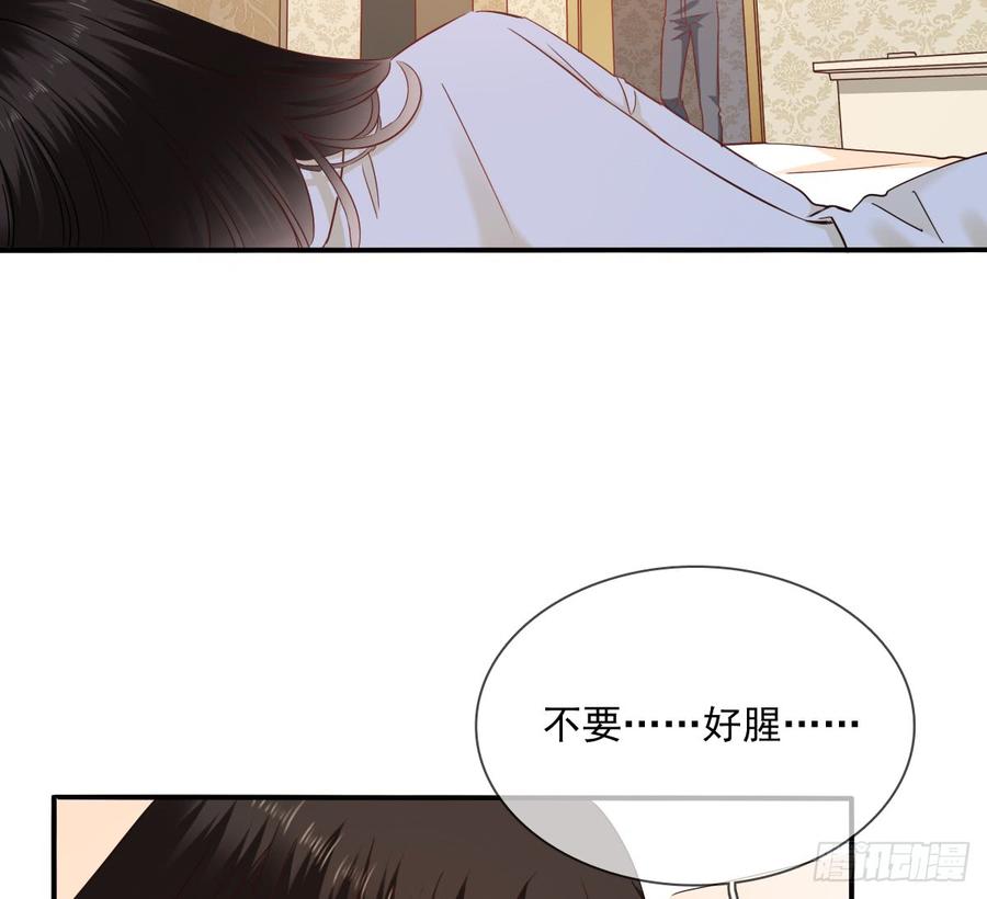 飞越千山来爱你韩漫全集-你梦到了谁无删减无遮挡章节图片 