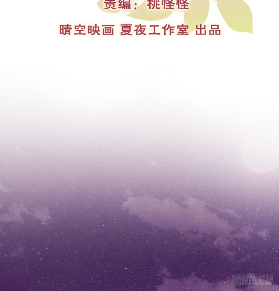 飞越千山来爱你韩漫全集-你梦到了谁无删减无遮挡章节图片 