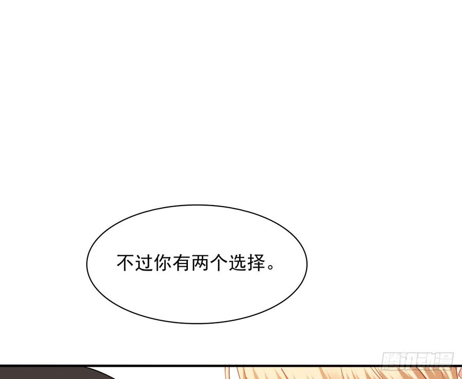 飞越千山来爱你韩漫全集-你梦到了谁无删减无遮挡章节图片 