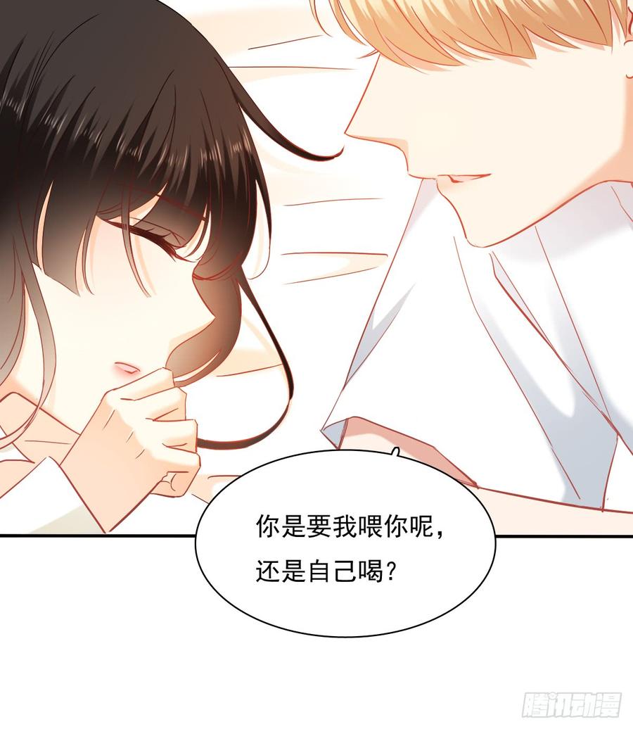 飞越千山来爱你韩漫全集-你梦到了谁无删减无遮挡章节图片 