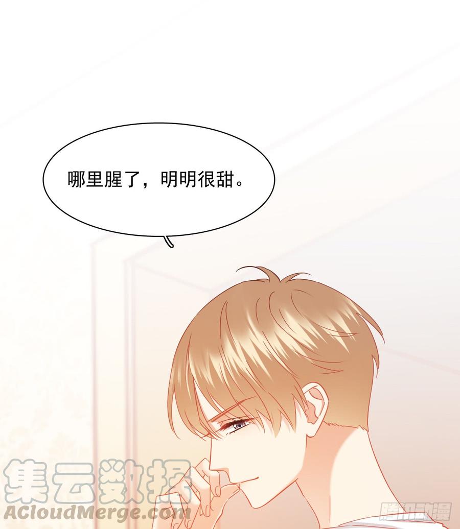 飞越千山来爱你韩漫全集-你梦到了谁无删减无遮挡章节图片 
