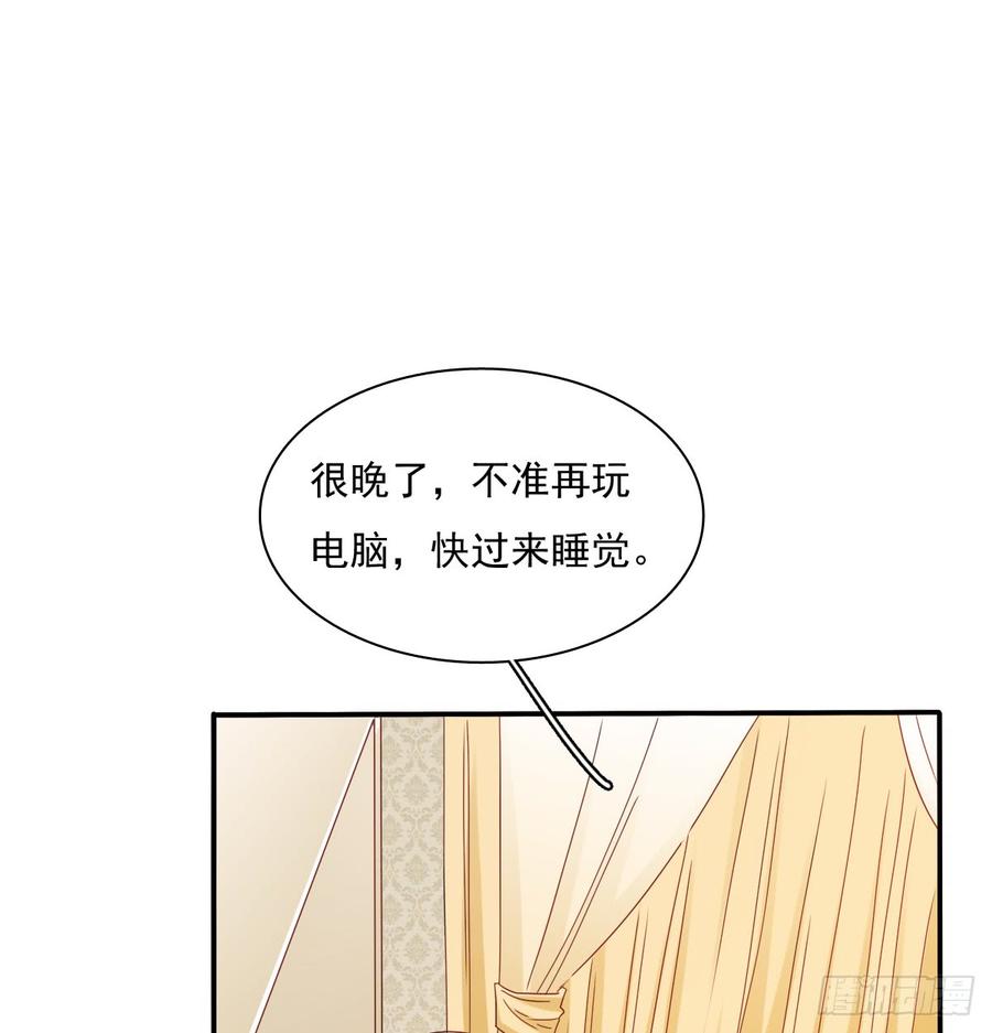 飞越千山来爱你韩漫全集-你梦到了谁无删减无遮挡章节图片 