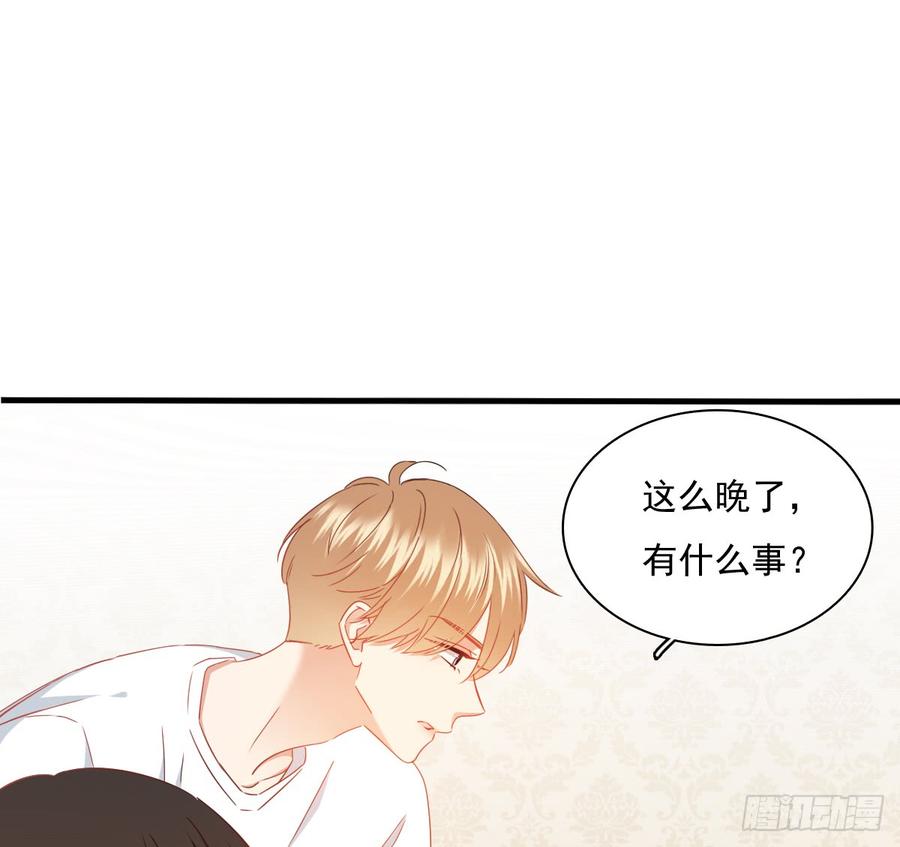 飞越千山来爱你韩漫全集-你梦到了谁无删减无遮挡章节图片 