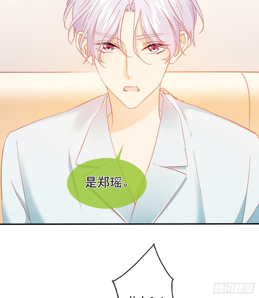 飞越千山来爱你韩漫全集-你梦到了谁无删减无遮挡章节图片 