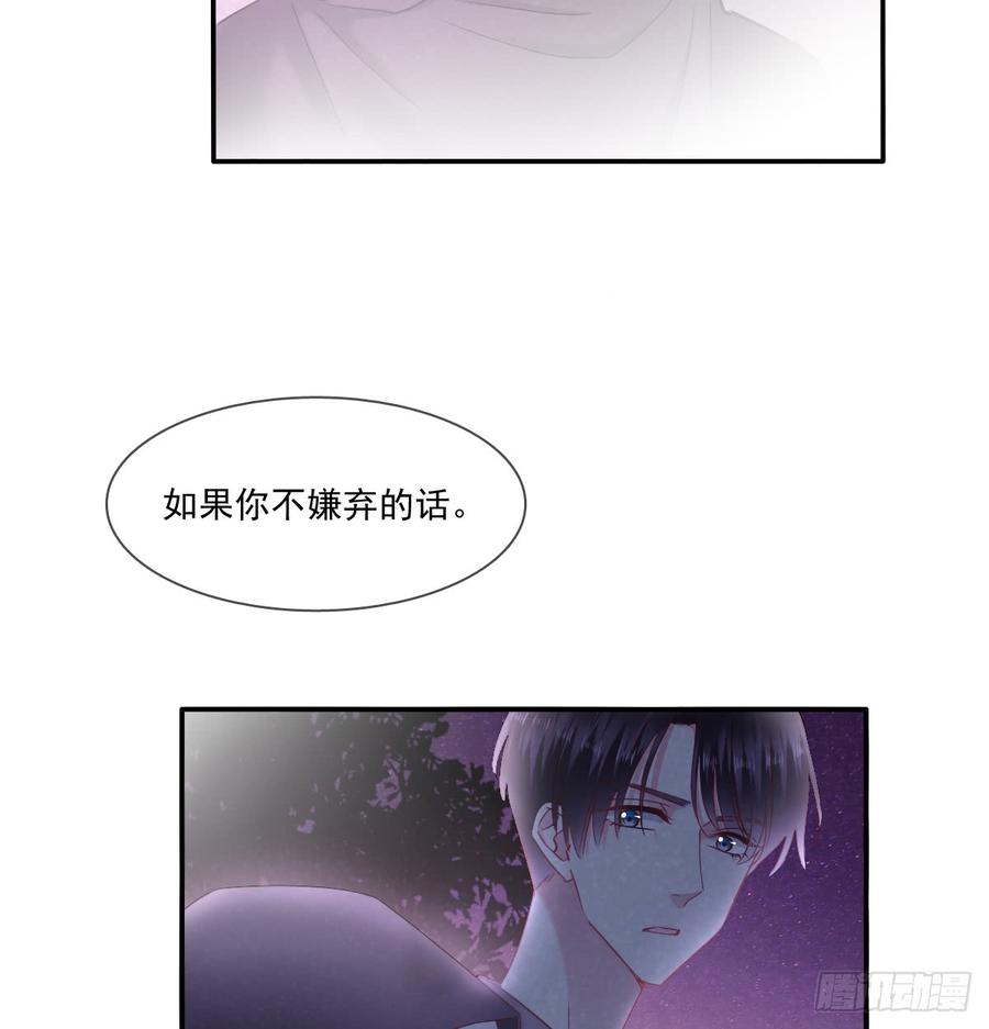 飞越千山来爱你韩漫全集-你梦到了谁无删减无遮挡章节图片 