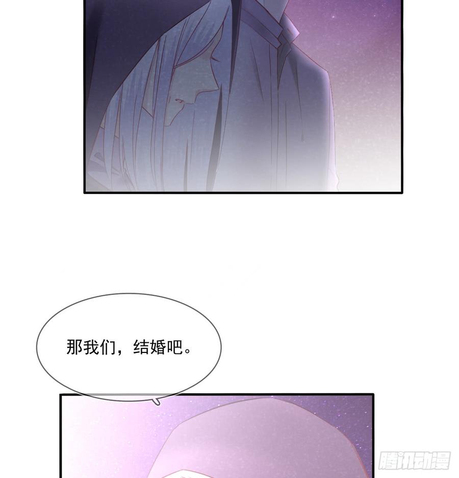 飞越千山来爱你韩漫全集-你梦到了谁无删减无遮挡章节图片 