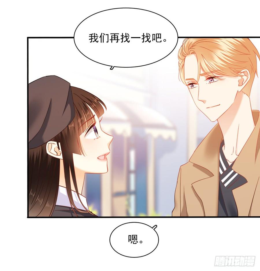 飞越千山来爱你韩漫全集-从没见过他无删减无遮挡章节图片 