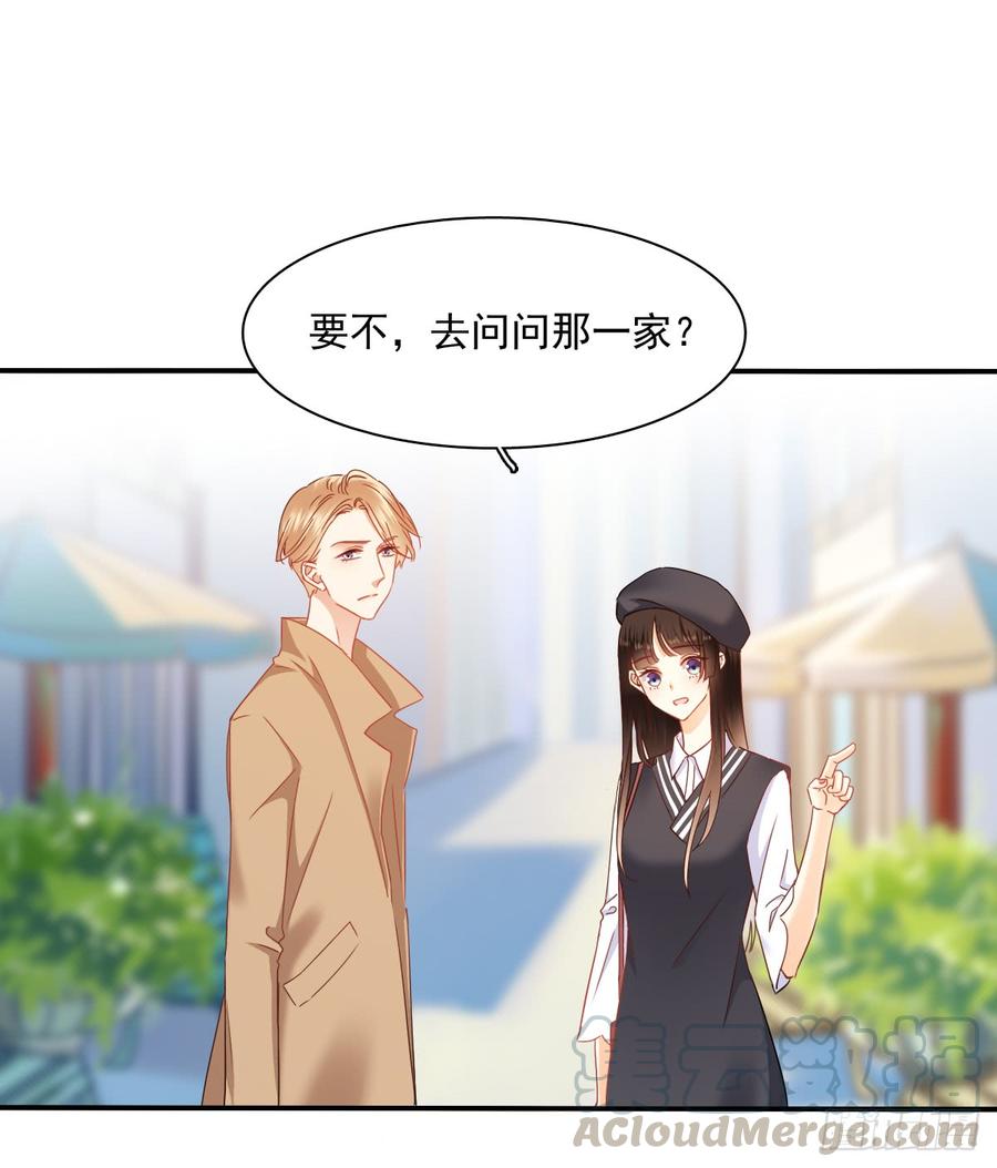 飞越千山来爱你韩漫全集-从没见过他无删减无遮挡章节图片 