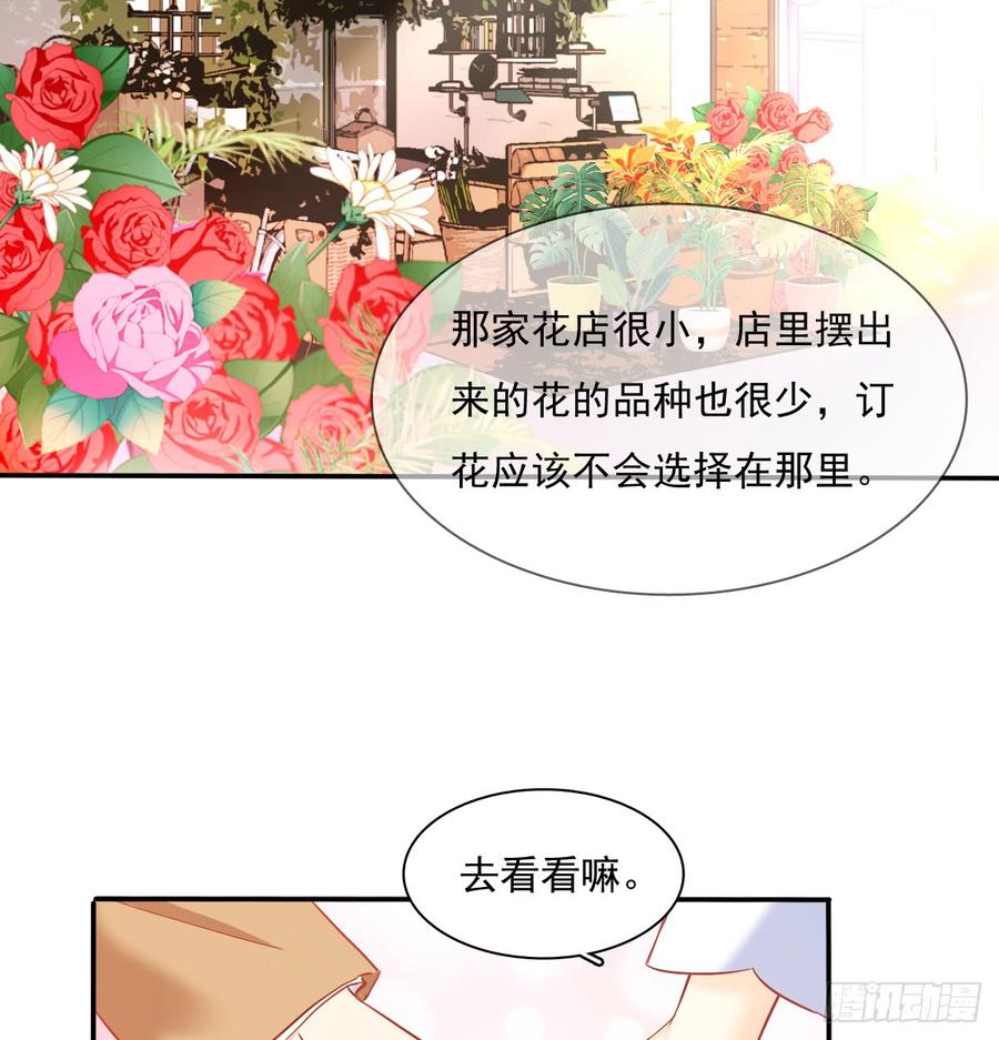 飞越千山来爱你韩漫全集-从没见过他无删减无遮挡章节图片 