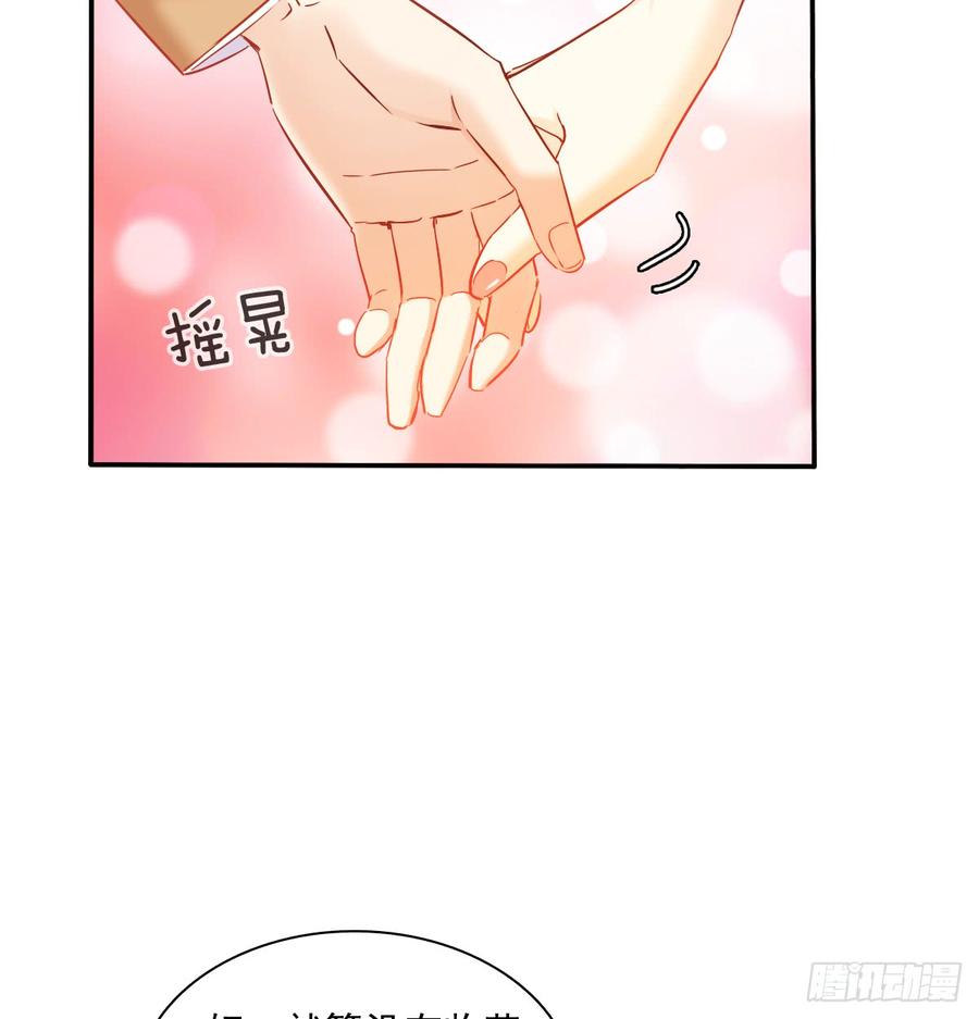 飞越千山来爱你韩漫全集-从没见过他无删减无遮挡章节图片 