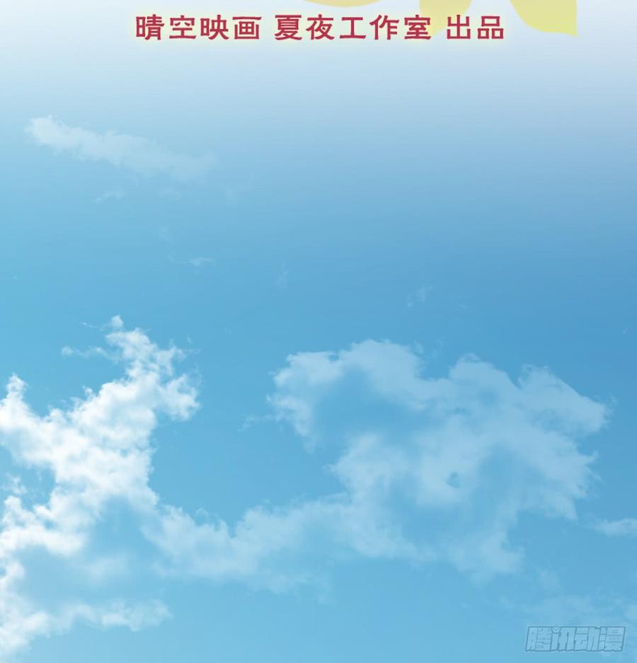 飞越千山来爱你韩漫全集-从没见过他无删减无遮挡章节图片 