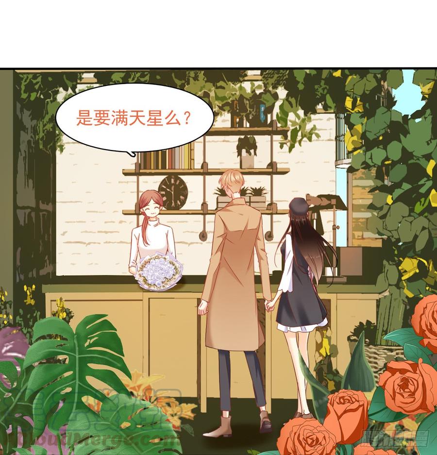 飞越千山来爱你韩漫全集-从没见过他无删减无遮挡章节图片 