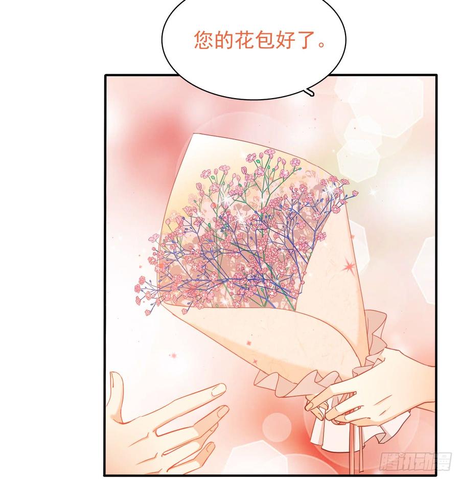 飞越千山来爱你韩漫全集-从没见过他无删减无遮挡章节图片 