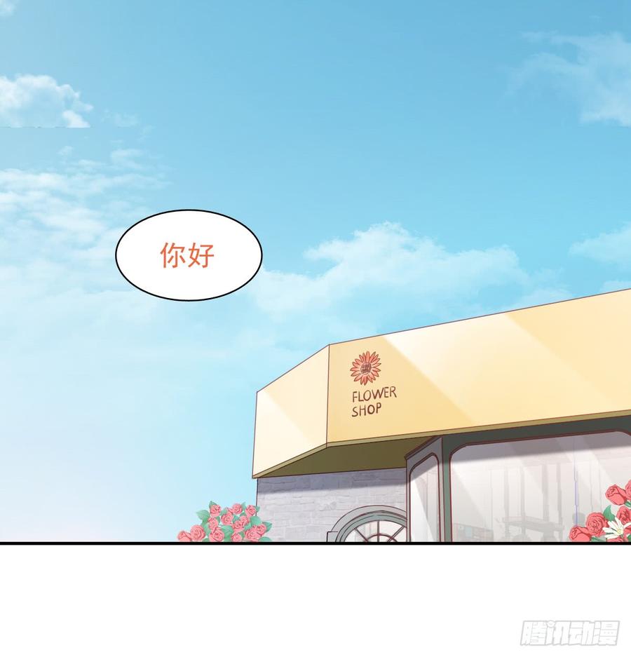 飞越千山来爱你韩漫全集-从没见过他无删减无遮挡章节图片 